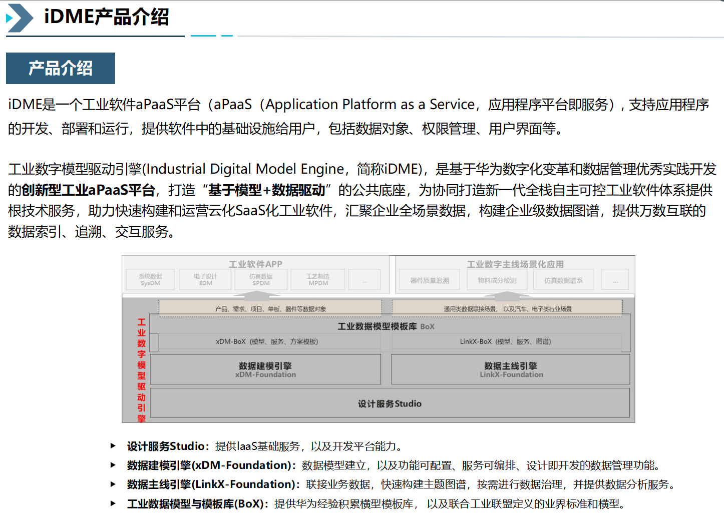 idme1.png